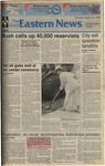 Daily Eastern News: August 23, 1990 by Eastern Illinois University