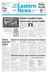 Daily Eastern News: November 11, 1997 by Eastern Illinois University